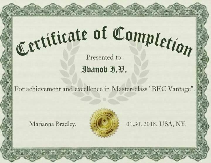 Certificate of Completion.